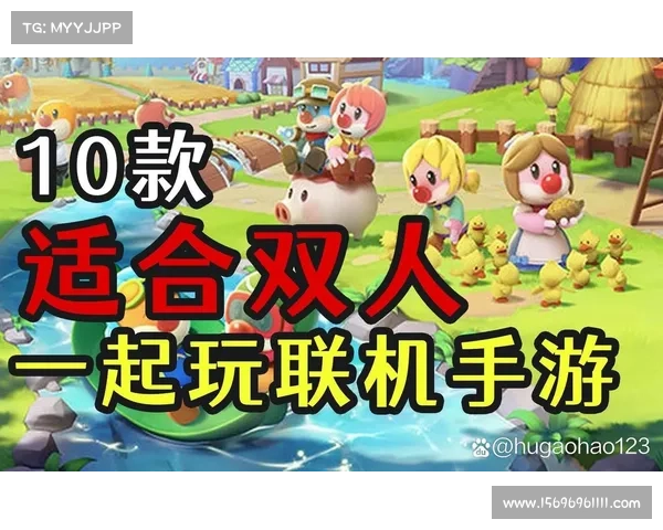 有什么可以联机的手游;有什么可以联机的好玩手游：最火爆联机手游推荐