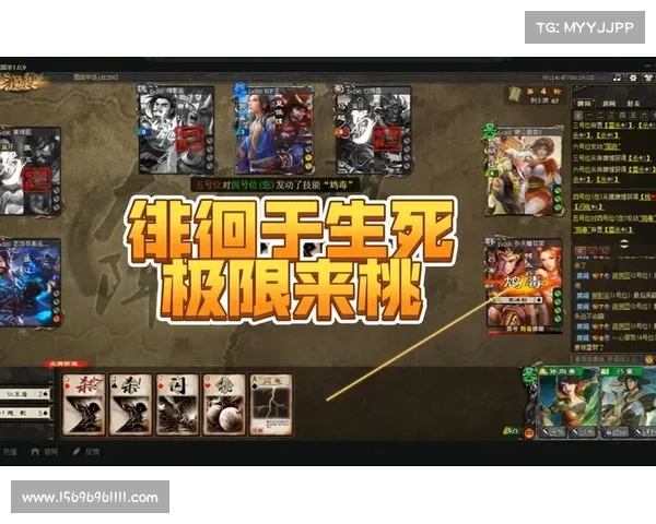 极限三国：升级攻略速成