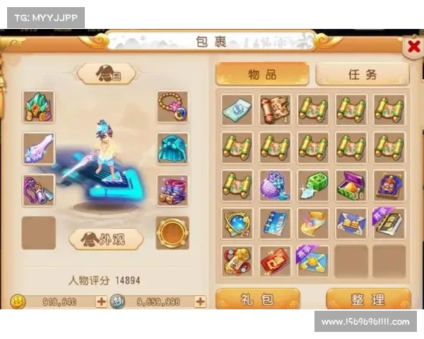 梦幻搬砖：奇幻冒险，财富之路