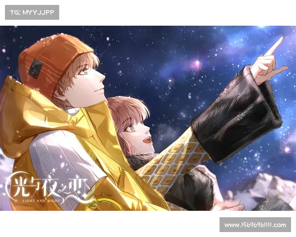 沉浸式手游趣谈四格