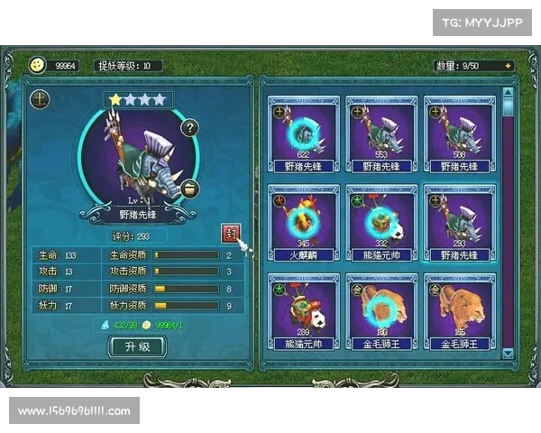 游戏天骄攻略一览 攻无不克战无不胜