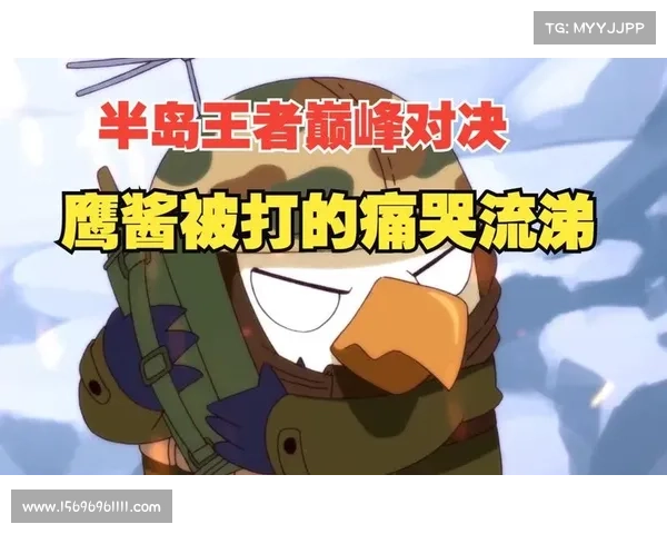 王者对决：段位制手游巅峰之战