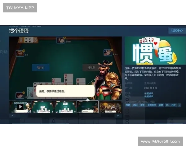 电脑游戏新玩法：打造个性化单机游戏体验