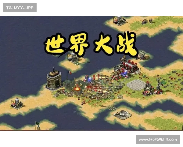 红警世界：金币之路