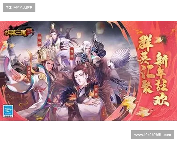 胡莱三国：赚钱秘籍大揭秘