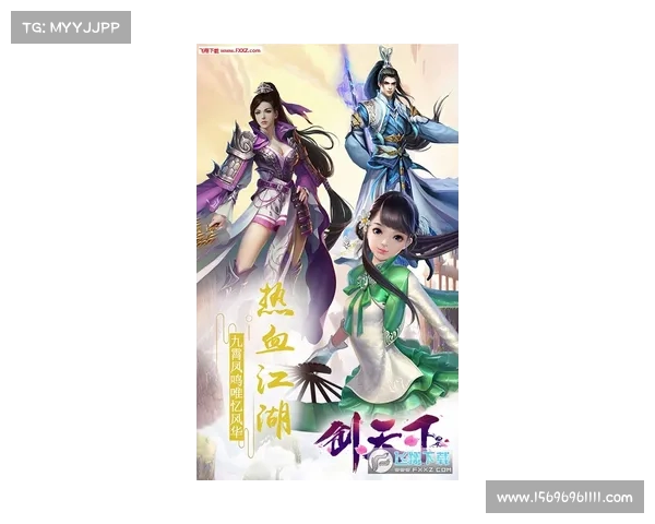 藏剑风华,论剑天下 藏剑风华,论剑天下