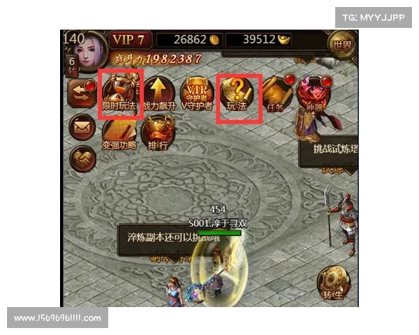 行会BOSS：召唤之谜