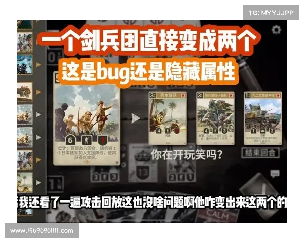 锄战三国村剑兵团：夺敌为中心