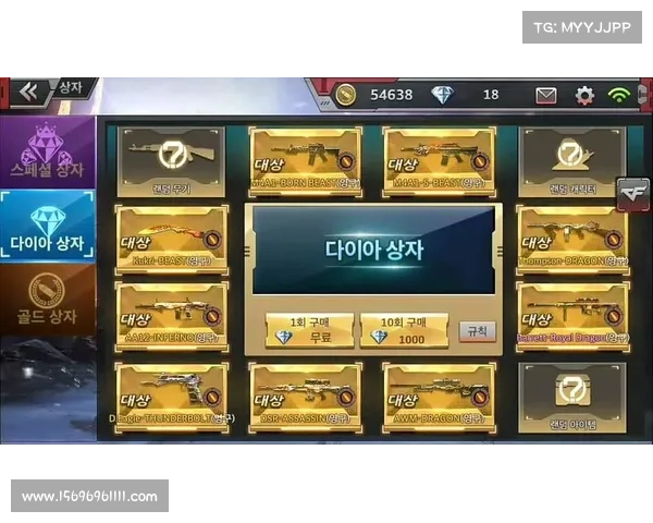 飞天挂纵横CF 手游，逆天外挂横扫战场