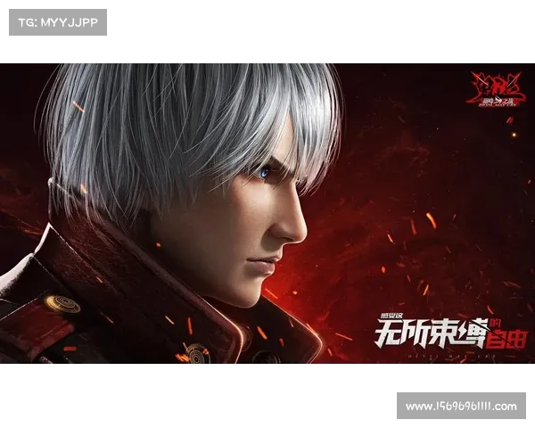 鬼泣:技能觉醒,巅峰之战