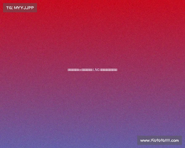 电子竞技俱乐部oc电子竞技俱乐部 LNG 电子竞技俱乐部数据统计 电子竞技俱乐部oc电子竞技俱乐部 LNG 电子竞技俱乐部数据统计