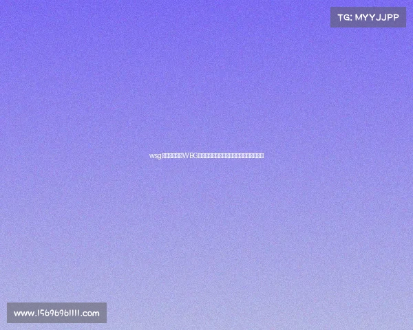 wsg电竞俱乐部、WBG电竞俱乐部掌舵人揭秘:谁是幕后操盘手? wsg电竞俱乐部、WBG电竞俱乐部掌舵人揭秘:谁是幕后操盘手?